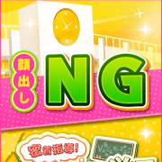 もえか