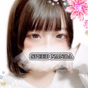 しおん