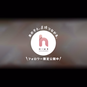 スタートのお兄さんへ♡