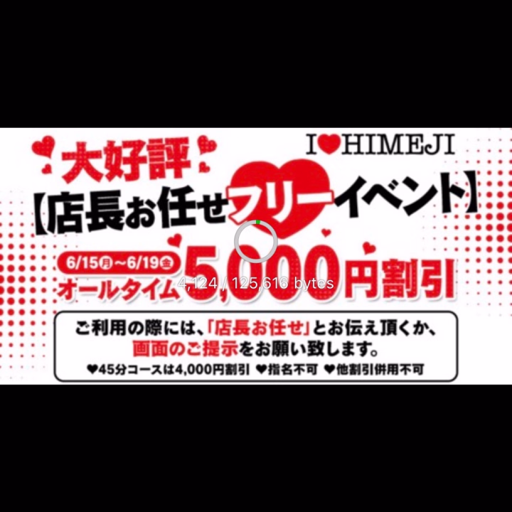 こんにちは☀️


今週もお得なイベントしてますよ🎪❤︎

めばるとお得に遊べるチャンス⋆˚ʚɞ


本日16日(火)と、19日(金)いてます🙌🏻

是非活用してくださいねᐡ ̳ᴗ ̫ ᴗ ̳ᐡ


それと

アイラブ姫路公式ラインができました🦋


ライン名称: アイラブ姫路


定期的に最新情報を配信してるので

チェックしてくださいね👀💓


⬇️こちらのURLから友達追加できます

https://lin.ee/7vTN5Xi