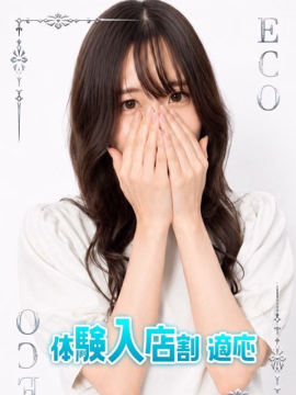 にいな