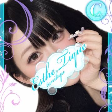 めぐ♡エステティーク谷九
