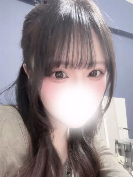 しの