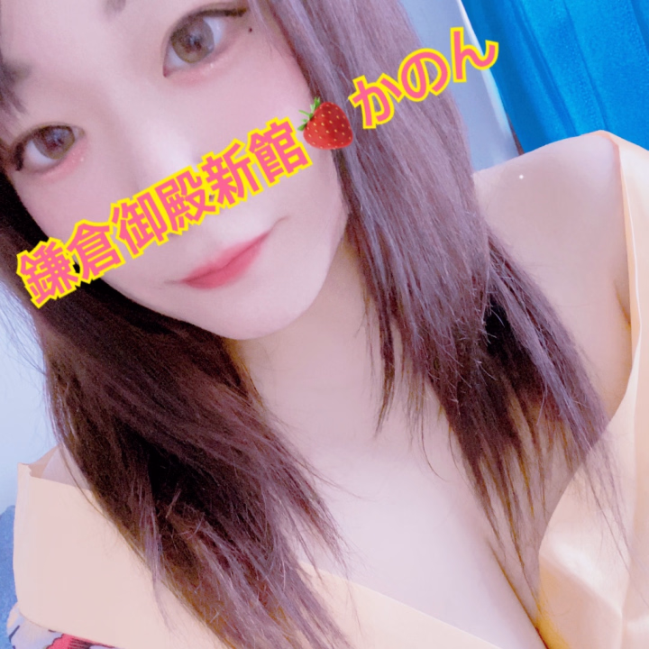 かのんです🍓

今日はご予約様で受付終了となりました☺️💓

皆さんありがとうございます🙇🏻‍♀️


明日最終日7:00~出勤です😊💕


よろしくお願いします💗💗


おやすみなさい😪



🍓かのん🍓