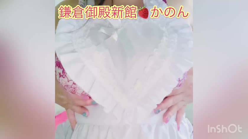 かのんです🍓

今日も朝からありがとうございます😊💗

お外今日も暑いので
熱中症対策忘れずに🥹🥹

ご飯もいっぱい食べてください💕

この後もご予約お待ちしてます🥰

お部屋涼しくして待ってます(  ˊ꒳ˋ ) ᐝ


🍓かのん🍓