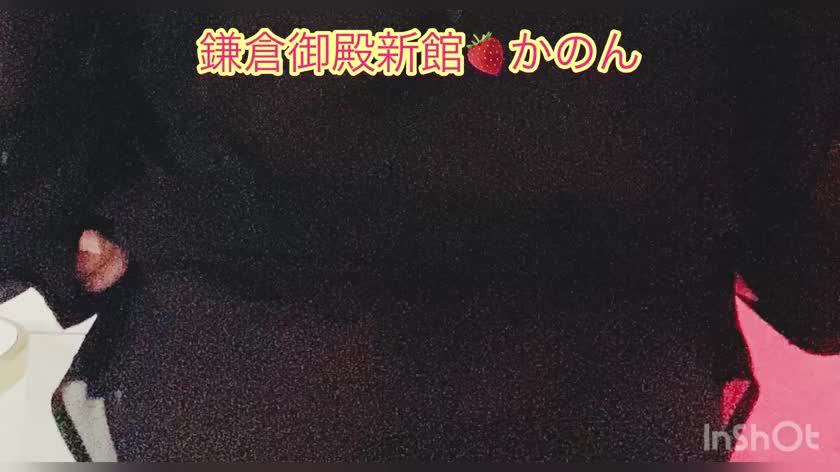かのんです🍓

かのんは色々な価値観に興味があります✨ 
価値観に正解も不正解もないから、
そういう考え方もあるんだなあって
お兄さんとのお話で、
新しい世界を知るのが大好きです💗

お互いの事もっと知れたらいいですね☺️💕
共通点なんか見つけちゃったら
もっと嬉しいですし🤭

一緒にいて楽しい時間
大切にしたいです💓

この後も明日も
お誘いお待ちしてます🥰


🍓かのん🍓