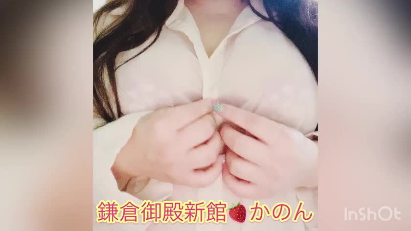 かのんです🍓

気付いたらもう午後だった🥹

時間の流れが早い！！

最終日午後は
白のスケスケシャツです💓

あと8時間半受付中(  ˊ꒳ˋ ) ᐝ

お仕事終わりにでも
さっぱりスッキリしにいらしてください🥰

ご予約お待ちしてます🌻


🍓かのん🍓