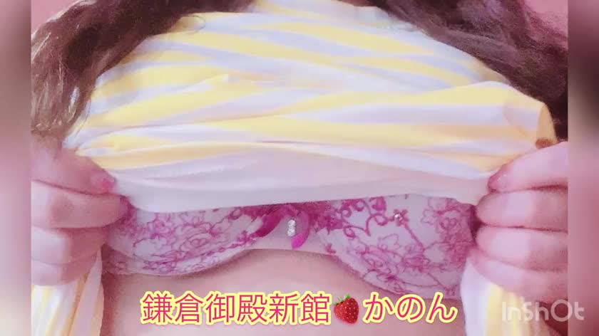 かのんです🍓

無事に小名浜到着！！
出勤しました😊💕

スタートからご予約
ありがとうございます(  ˊ꒳ˋ ) ᐝ


次回は12:40以降ご案内可能です💓

今日から8日間よろしくお願いします🙆🏻‍♀️


ご予約まだまだお待ちしてます🥰


🍓かのん🍓