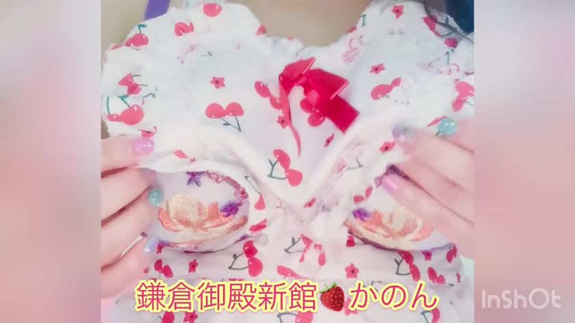 かのんです🍓

朝からご予約ありがとうございました😇💕

オリンピック周期くらいでしか
お風呂屋さんをご利用しない方の
貴重な１回に選んで頂けるのって
すごく光栄ですね(  ˊ꒳ˋ ) ᐝ

もちろん毎月ご利用くださる方がいて
成り立ってますが🤭💓

本当にいつもありがとうございます( *´꒳`*)


次のご案内は12:15以降可能です🙆🏻‍♀️

この後もご予約お待ちしてます🥰


🍓かのん🍓