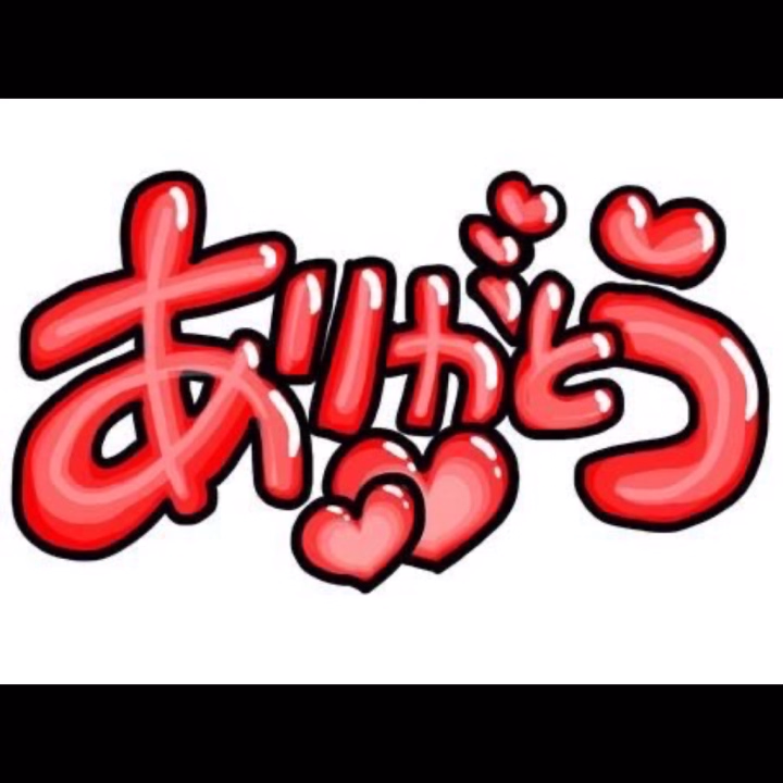 今日も出勤終わりですっ


貴重な週末にキラを選んで遊んでくれたお兄様🩷

ありがとうございました😌


大切であったかい時間だったな💭


また会える日あるかな？🥺



明日19日は　7:00-24:00    で出勤しますっ



また予約待ってます🩷


今日もお疲れ様ですっ
ありがとうございました😌🩷