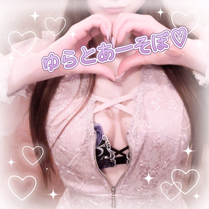 そろそろお兄さまのお仕事が
終わるお時間かな？？

お仕事お疲れ様です♡♡

お疲れのお身体に
ゆったりお風呂は如何ですか🛁*。？

とろとろ泡と濃厚なヌルヌルで
お兄さまを癒したいな☆ ⋆ ˳ ꒷ ♡