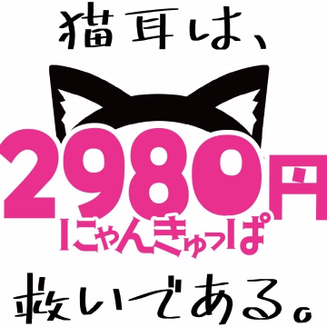 なぎさ