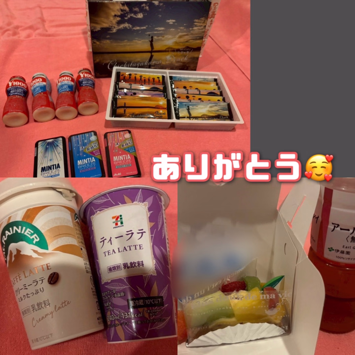 沢山の差し入れありがとう〜！♡
あんとってもうれしい🥹💕💕

最近体調崩しがちだけん、
今回のお休みでしっかり体調治すね！

また元気なあんに会いに来てね〜まってるよ〜！🥰