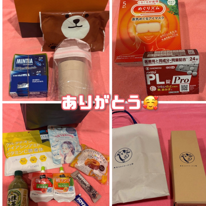 差し入れ こんなにいっぱいありがとう〜！🥰💕

久しぶりの出勤で緊張してたけど
仲良いお兄様方と新しい優しいお兄様とお会い出来て、今日1日しあわせだった〜〜！♡
