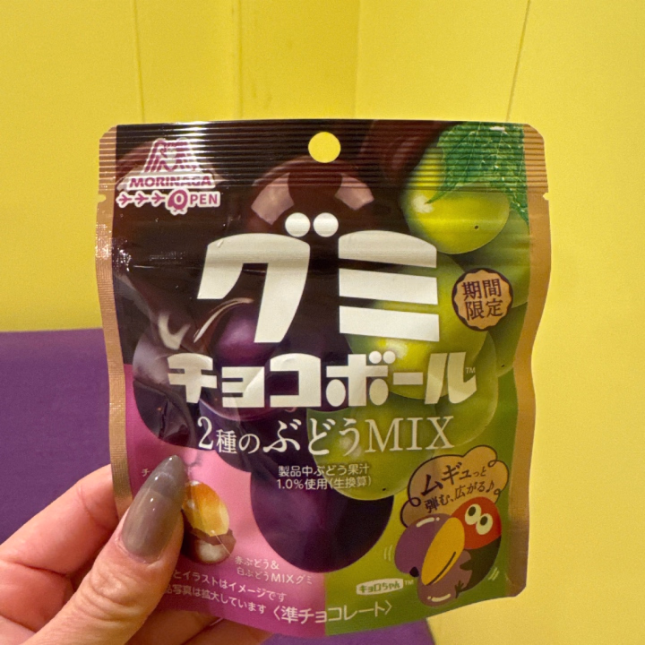おはようございます☀
うらんです
これ最近ハマってるお菓子😚
毎日食べてる🤤
今日は9時から13時で出勤してます🙋‍♀️
午前中しか会える時間ないよ😭
会えるの楽しみにしてるね🫶