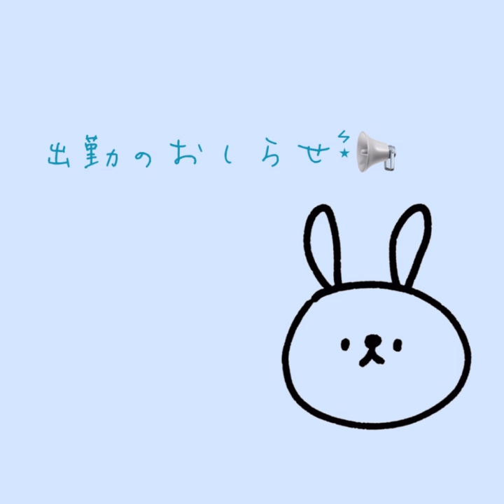 こんばんは🌛

今週の出勤日のお知らせです✨️


5/19  7時～16時

5/20   7時～16時

5/22    7時～16時

です🛀


しほ🧸
