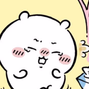 ゆる