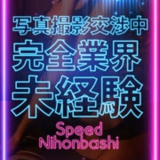 とわ