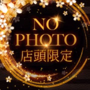 あやね