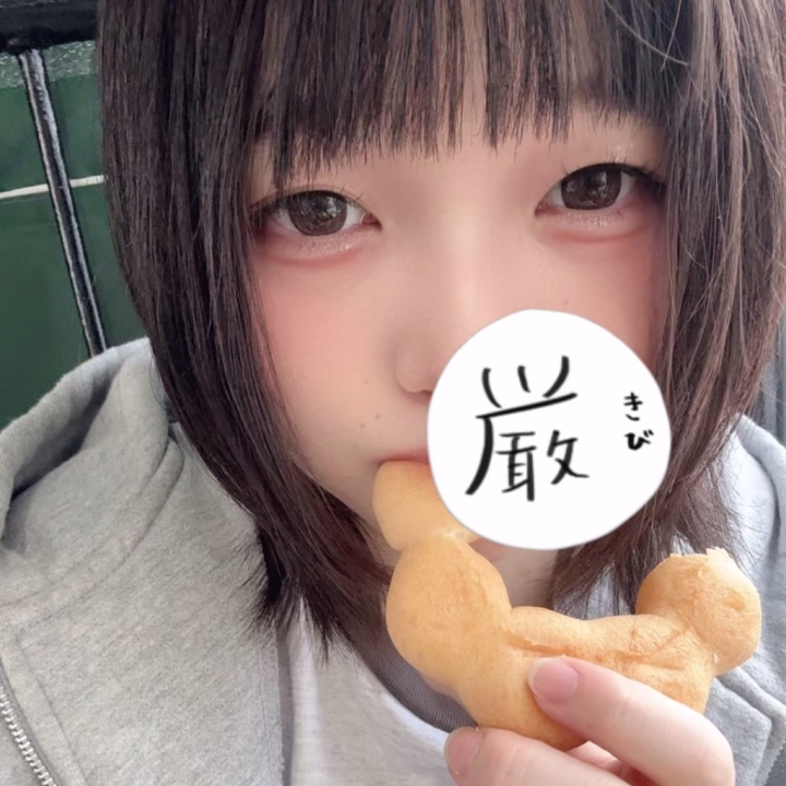 にょす✋


ダイエットとは真逆のものを食べてる🍩🍗


食べることが幸せで仕方なしです🤘


今日もにこにこではっぴー空間にしよね🌟


うるう🐱