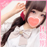 ひめな