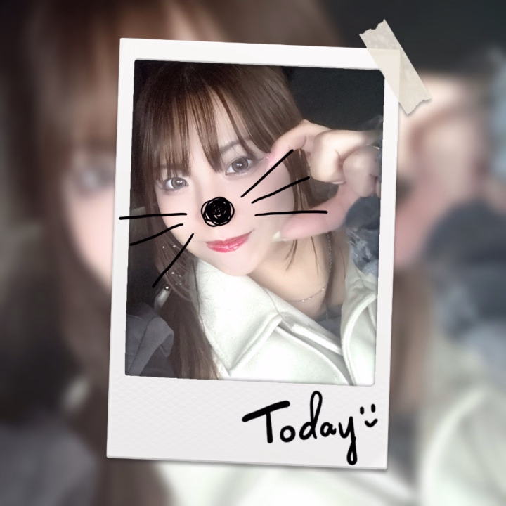 明日からまた出勤♡
仲良くしてください🫶🏻