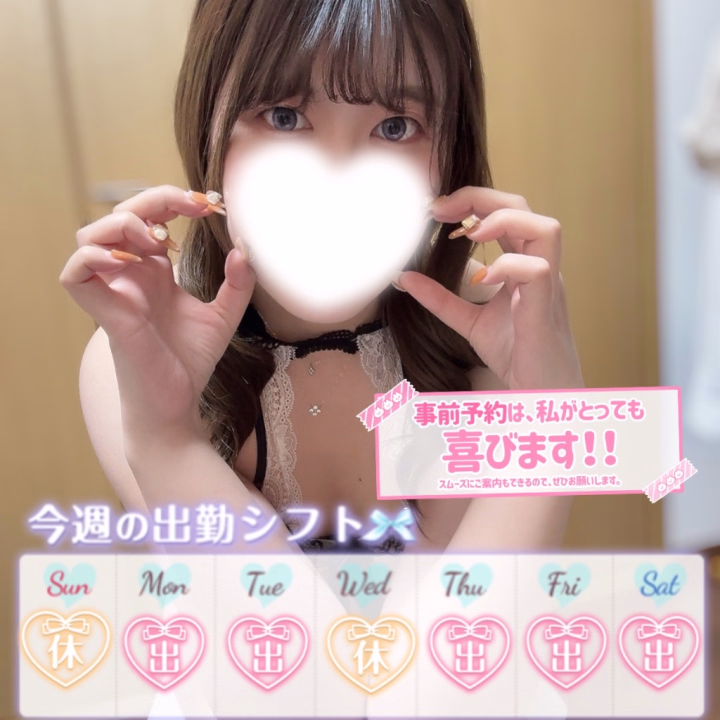 誕生日でした❣️
逢いに来てくれたおにいさんはもちろんのこと、メッセージや配信でもお祝いしてくださった方ありがとうございました♡♡
またパワーアップして頑張りますので逢いに来て貰えたら嬉しいです💖
このサイトでは不定期ですが唾液系の動画アップしてます♡
ほぼ毎日夜中音声配信もしてます✨
気になった方は遊びに来てね！♡
（楽しく雑談する場所ですので変なコメントされる方はごめんなさい😭😭😭）