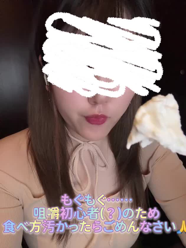 初の咀嚼動画はアイス🍨

食べながら撮るの難しかった……笑