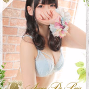 ハルセ