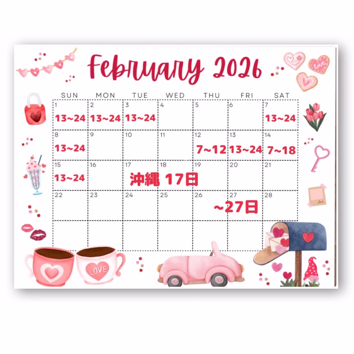 12.13.14日シフト追加しました！

珍しく朝もいるので
ぜひ会いに来てください🤍

ご予約待ってます🥰

こちらもお願いします↓
https://hime-channel.com/video/g2yerdjg1e