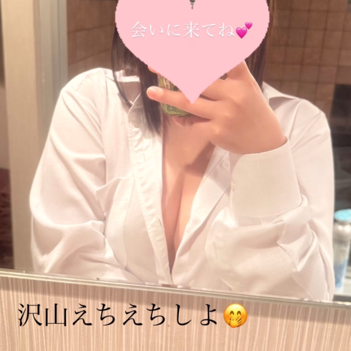 本日ドMなバニーちゃんすすきの店
Yシャツバニーのイベント再開してます！
普段見れないかほのYシャツ姿見に来てくれたら嬉しいなぁ🥰
かほと楽しいこといっぱいしょーね🥰
ラストまで出勤してるのでよろしくお願いします💕