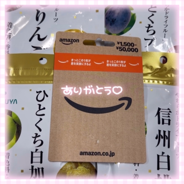 あまおじはゆうめいじんだったのね、、、笑

たしかに超人だもんね( ¯ᵕ¯ )

お大事にと心配しすぎてるの可愛かったよん(*´˘`*)♡