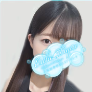 はるな