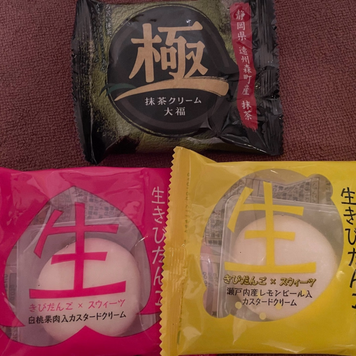 差し入れありがとうございます♡

きびだんごスイーツ初めて見たからすごく嬉しい♡

抹茶も大好きだよー☺️💕

この後も頑張ります！