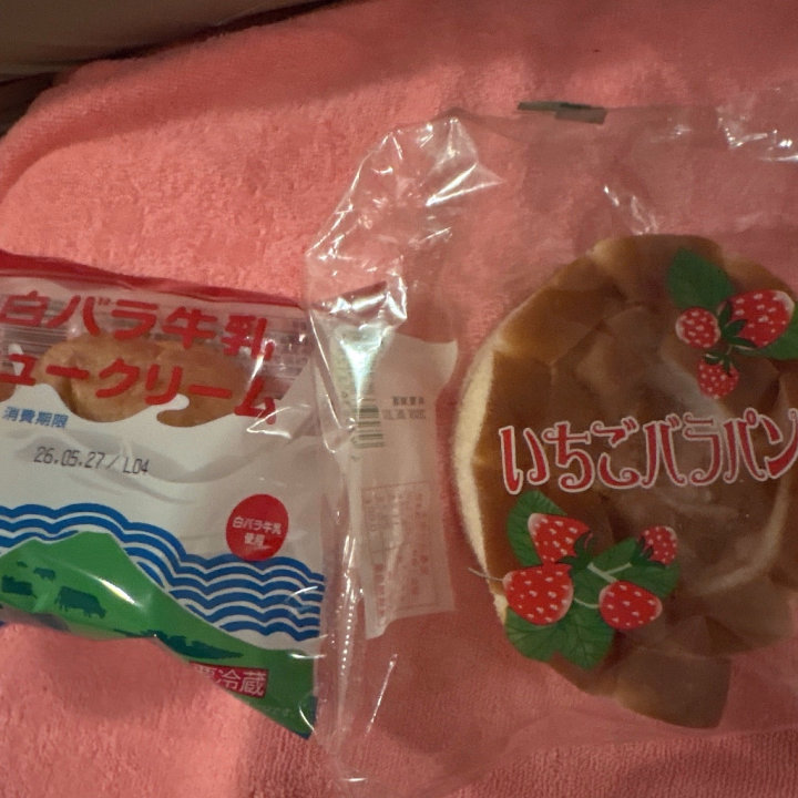 素敵な差し入れありがとう😊

ご当地もの食べられて嬉しい〜