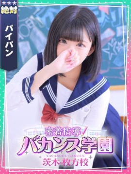 ろあ