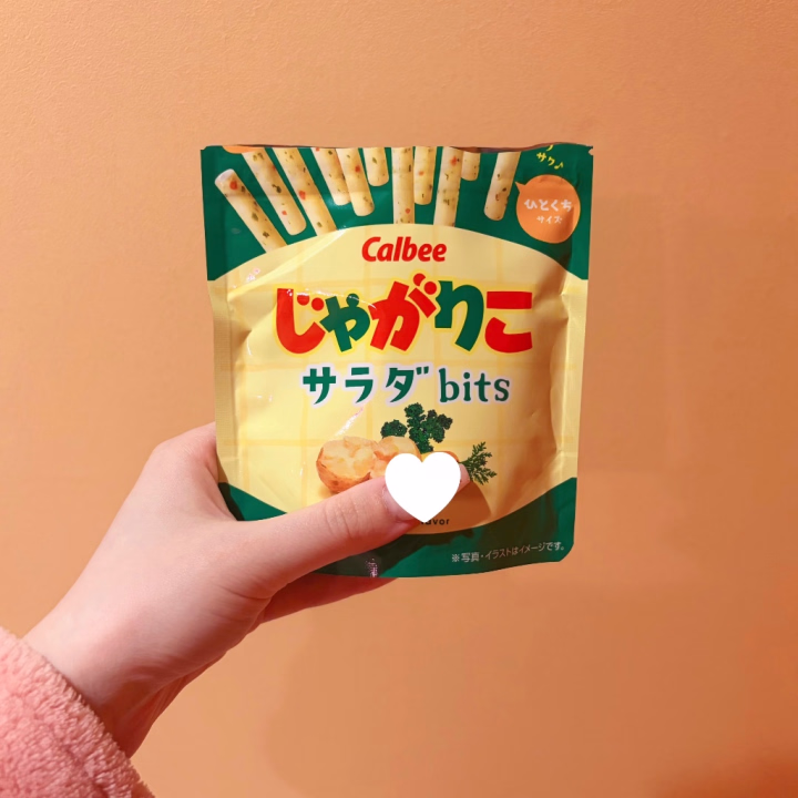 よるごはん！ありがとう♡