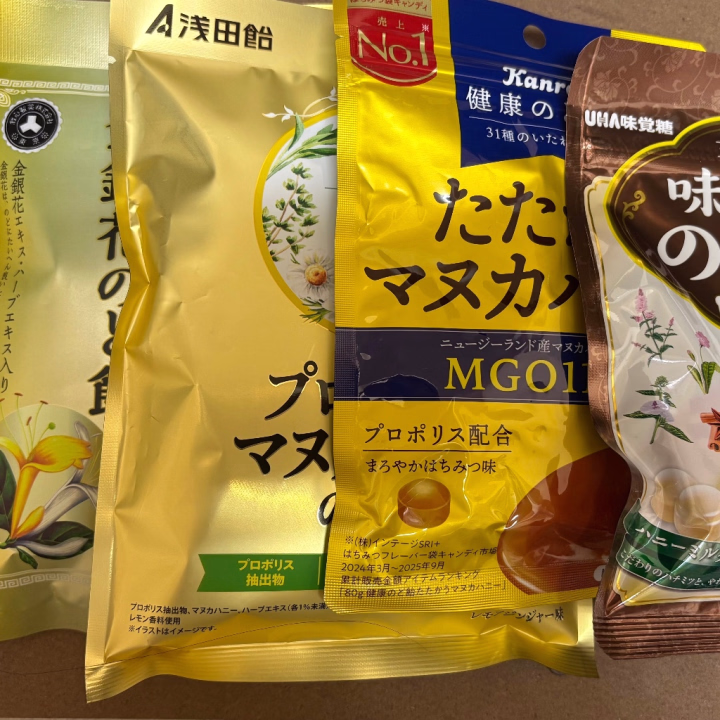 のど飴ガチレビュー

あやはです！本投稿はPR投稿ではございません
最近のど飴に悩んでいて気になる4種類を全て購入したので
何回かに分けてガチレビューしてみたいと思います
仕事で沢山話す方、エアコンで喉が乾燥してる方是非お待ちを！

全然可愛くない投稿でごめんねぺろーん
