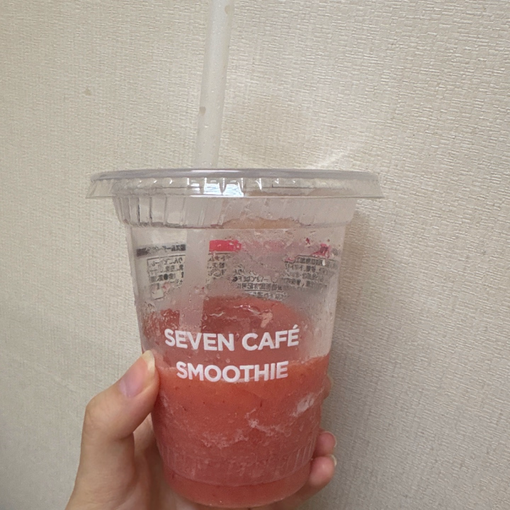 いまさら飲んだ

ドトールのすいかスクイーズの方が好き！
セブンはいちごバナナスムージーがいちばん美味い