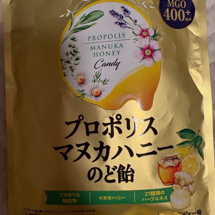 のど飴レビュー②

これはですね、レモネードとかが好きな人が好き味ですね
ちょっとしょうがも感じる？
レモネード好きにはめちゃオススメです
ちょっと刺激を感じるので苦手な人は苦手かも