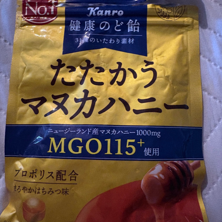 のど飴レビュー④

これは私のガチ推しのど飴です
喉をいたわってくれる全振りだし舐めながら話せるしなによりシンプルに美味しい！
今後買うならこれ一択です

あやはののど飴レビュー日記に付き合ってくれてありがと！