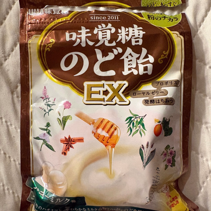 のど飴レビュー①

味好きじゃない😭
パウダーコートが自分に合わないのか
これ自体が合わないのかわからないけど
薬草感も強くて舐めながら喋るとかやるとむせります
効果はもはやわからないよね！あるのかもしれない笑