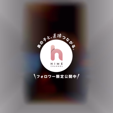 パチリ②