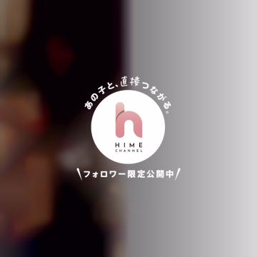 太もものほくろ🐸