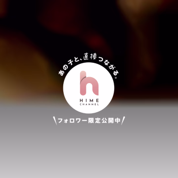 6/11💌御礼

少し遅くなってしまいましたが、
鍵付き日記から申し訳ありません💦
6/11 ご指名、本指名のお兄様、会いにきてくださった皆様本当にありがとうございました🙂‍↕️

いただいた素敵な　お言葉や、
オススメしてくださった香水の香り、お仕事に向かうお姿、お一人おひとりと過ごした時間を大切に🕐
またお会いできますようにという願いを込めて、次にお会いできる日を心よりお待ちしております😌