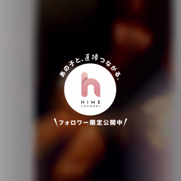 本日も本当にありがとうございました🙇‍♀️
雨で足元の悪い中、たくさんのご指名、そしてご本指のお兄様本当に、ありがとうございました‼︎
とても嬉しかったです✨

素敵なお時間を一緒に過ごしてくださったお兄様方、本当にありがとうございました☺️
またお会いできる日を楽しみにしております🍀