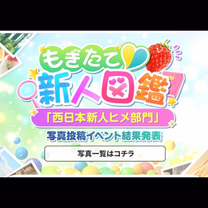 13位
ありがとうございます❤️

投稿がんばります❤️