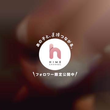 今日は初の松山出勤でした🥺🫰🏻💕

会いに来てくれたお兄さま方
ありがとうございました😭🩷

初日からめっちゃ楽しかった！！！

また明日も11時から出勤してるので
お誘いお待ちしてます😘✨✨

おやすみなさい🌙