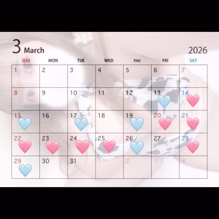 いる日です🤍

初めてカレンダー画像作ってみたよ〜〜🐶💭

🩵→13時から22時

(⚠️15日は12時から
⚠️26日は21時まで
⚠️29日は20時まで)

🩷→13時から27時

です🔆🤍

❤︎︎︎︎┈┈┈┈┈┈┈┈┈┈┈┈┈┈‪‪❤︎‬

これからのシフトは
たくさん夜中までいたいなって思っています🙂‍↕️

夜遅くないと来れないってお声を
いただいていたので
一緒に過ごせるようになるのとっても嬉しい🌟
そんなお兄さん方ぜひよろしくね🍒💓
