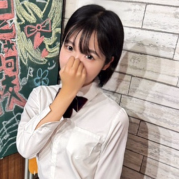 はるな